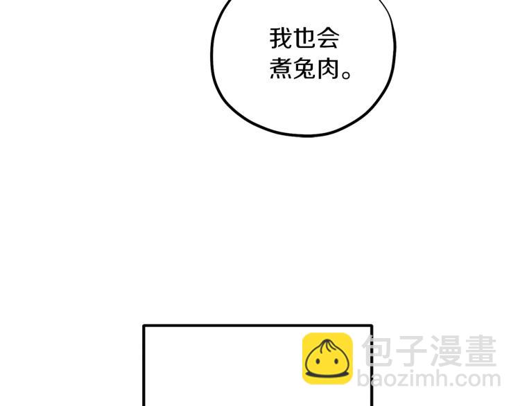 第16话 惊喜礼物172