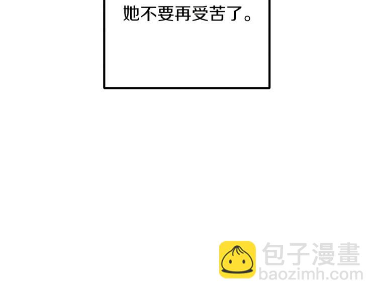 第16话 惊喜礼物173