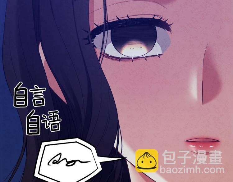 第16话 惊喜礼物22