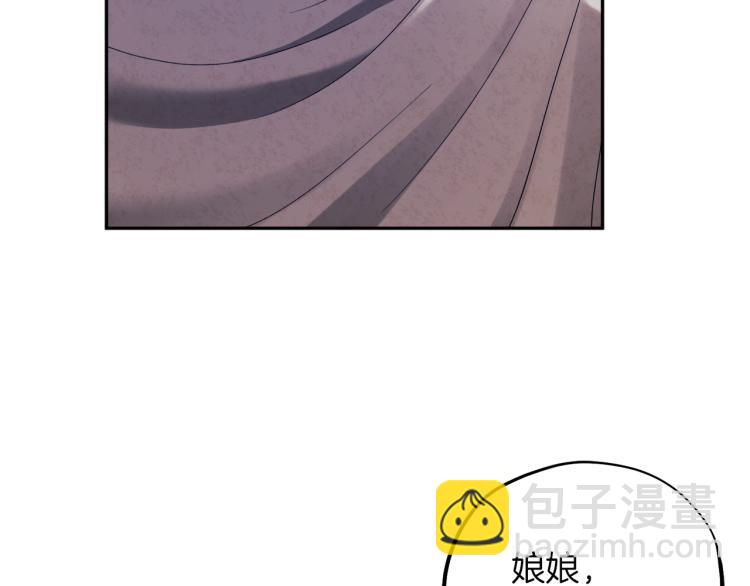 第16话 惊喜礼物31