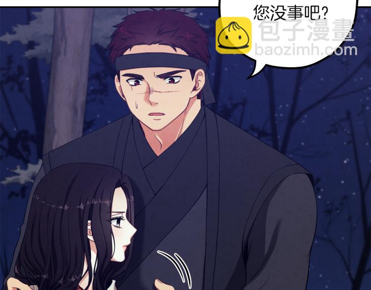 第16话 惊喜礼物32