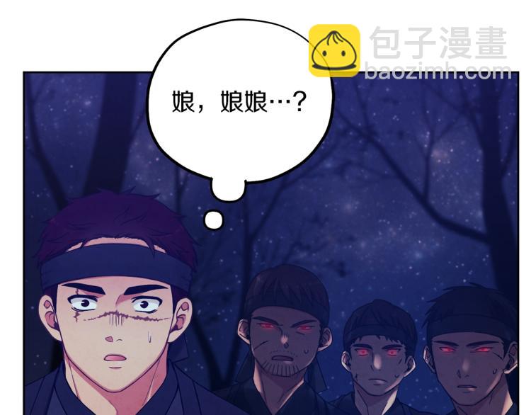 第16话 惊喜礼物5