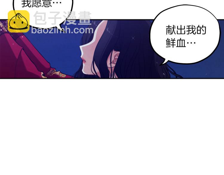 第16话 惊喜礼物60