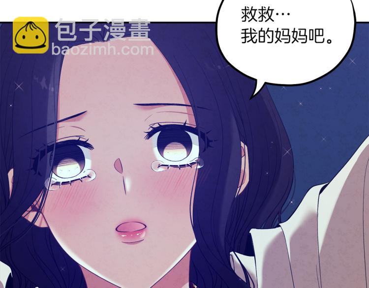 第16话 惊喜礼物65