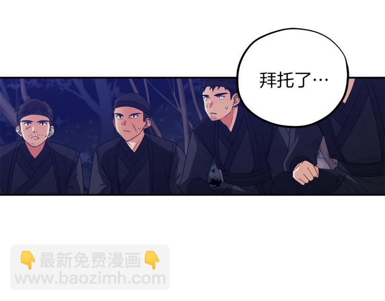 第16话 惊喜礼物67