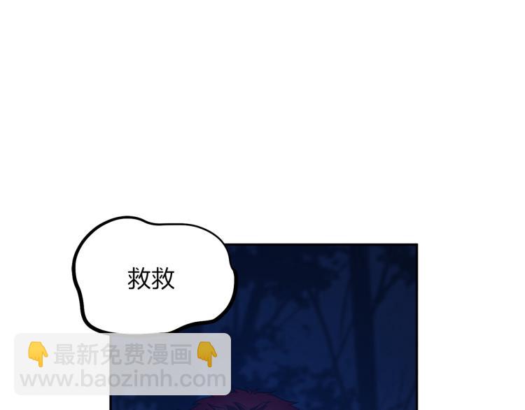 第16话 惊喜礼物70