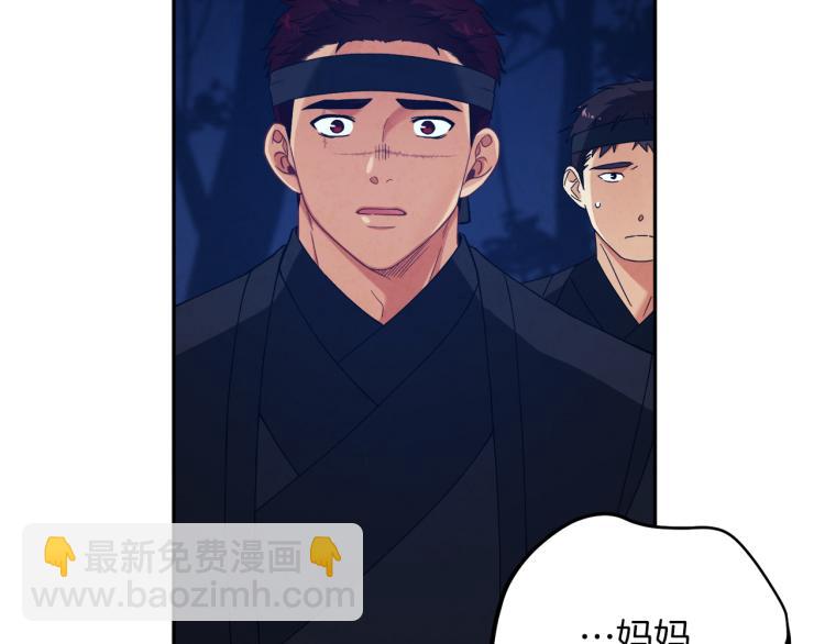 第16话 惊喜礼物71