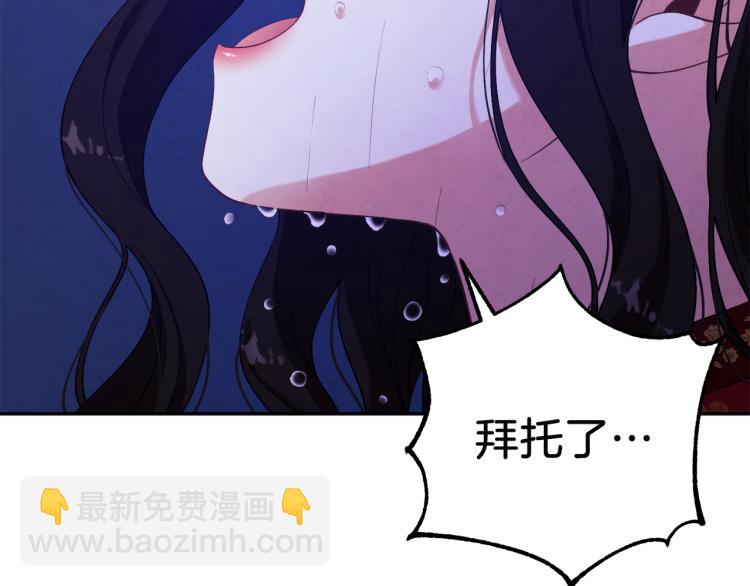第16话 惊喜礼物74