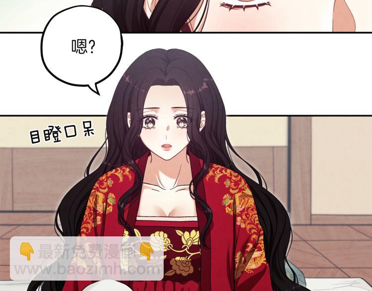 第16话 惊喜礼物80