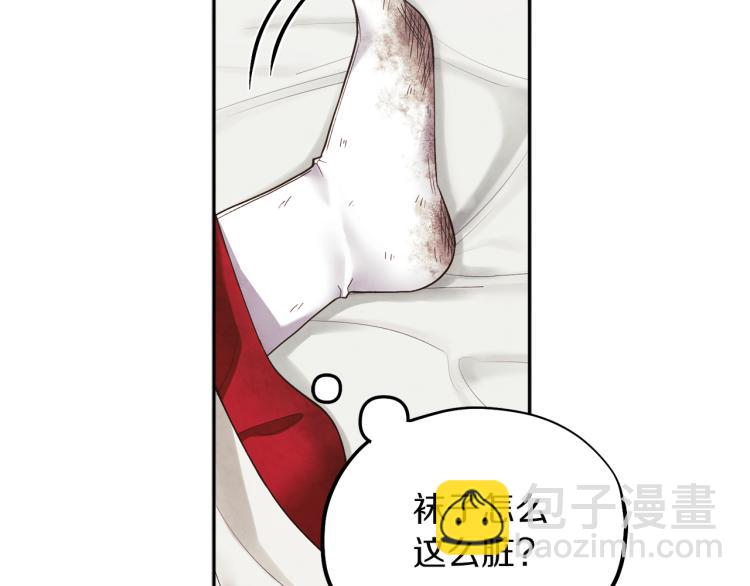 第16话 惊喜礼物83