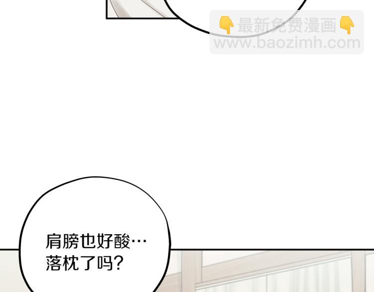 第16话 惊喜礼物84