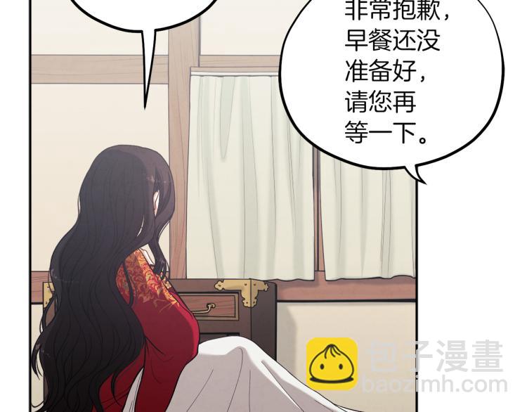 第16话 惊喜礼物88