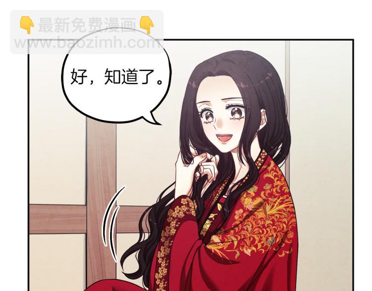 第16话 惊喜礼物90