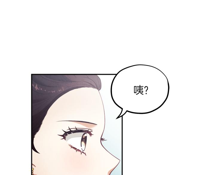 第16话 惊喜礼物93