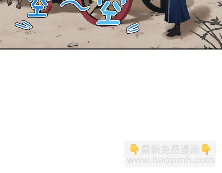 第16话 惊喜礼物95