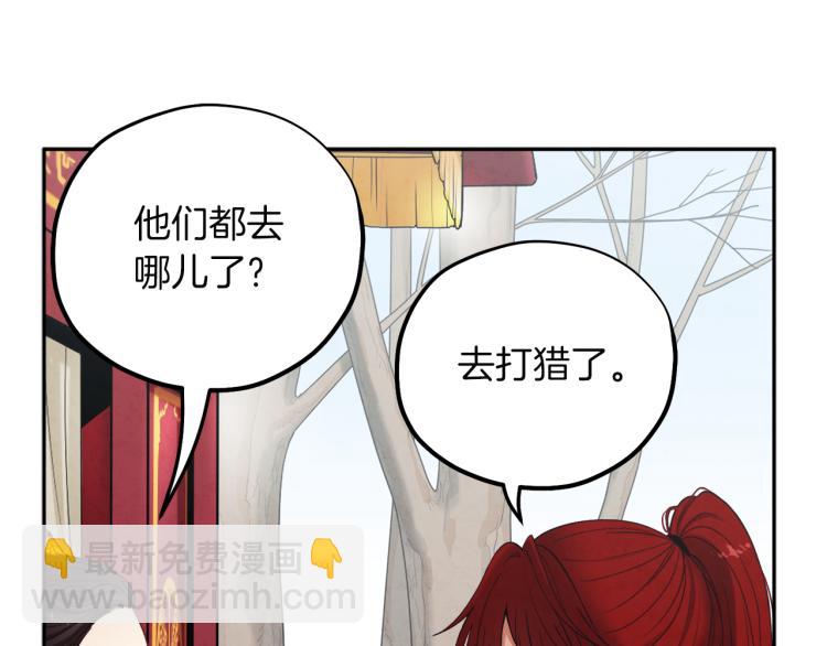 第16话 惊喜礼物96