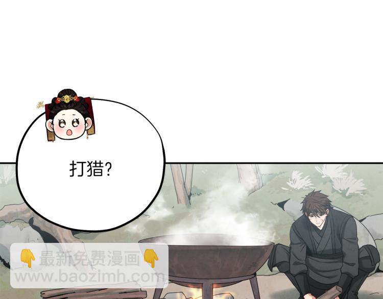 第16话 惊喜礼物99