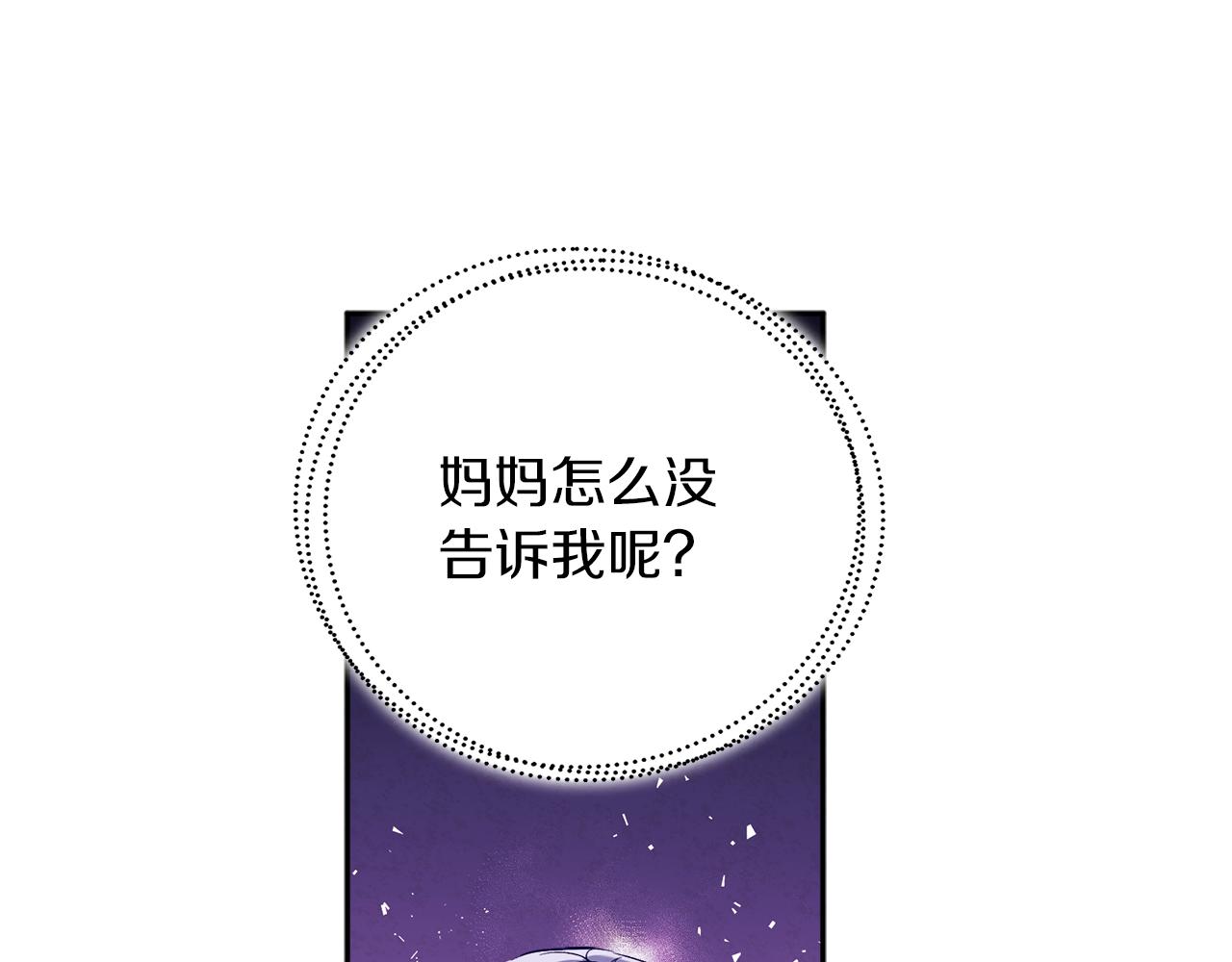 第19话 幸福生活10