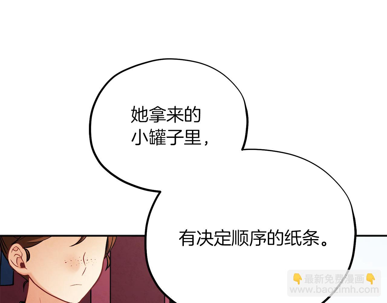 第19话 幸福生活103