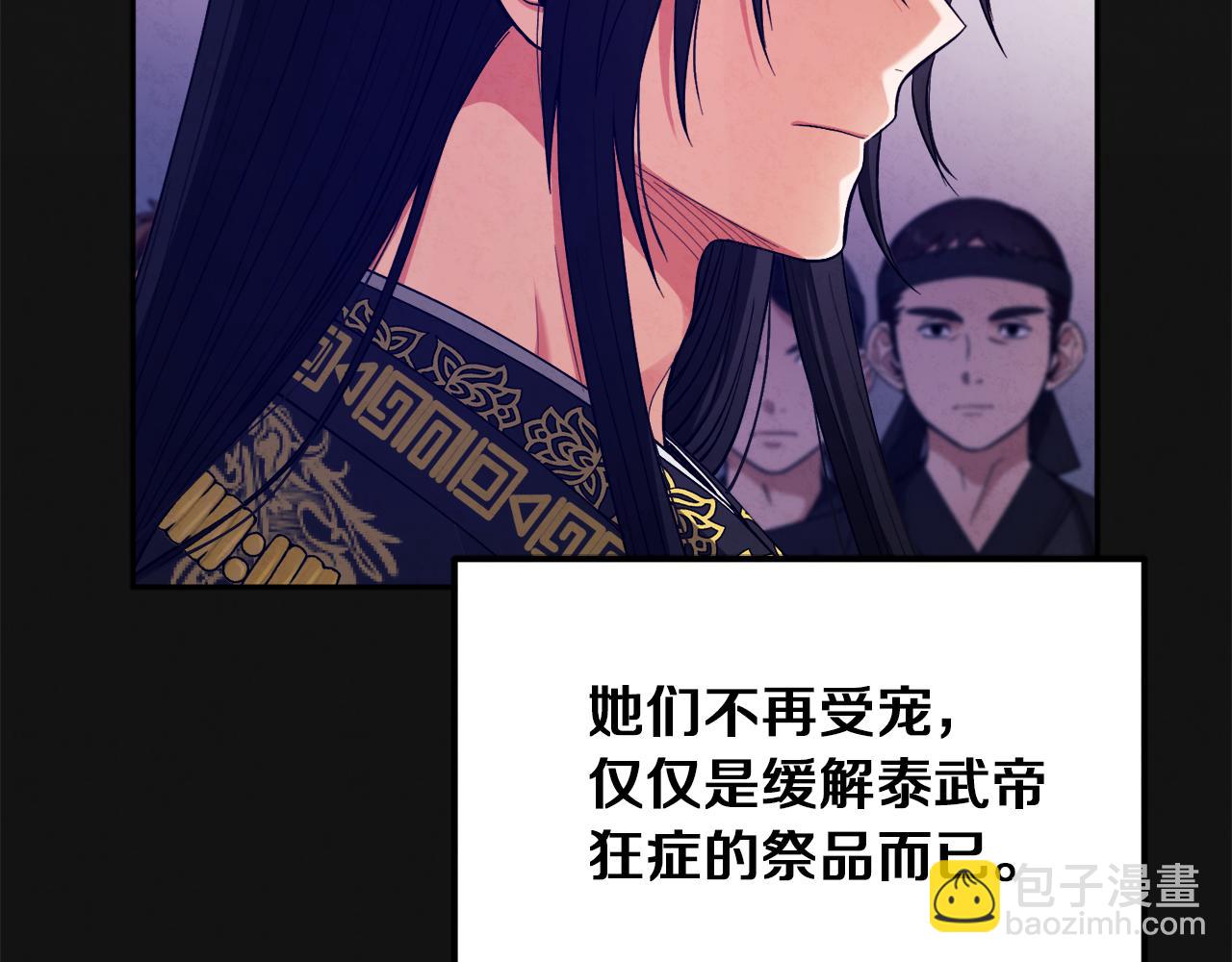 第19话 幸福生活118