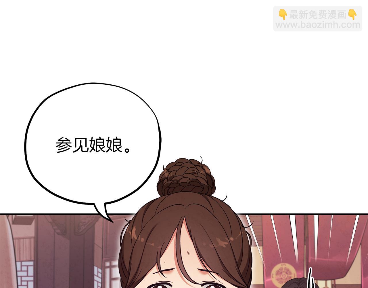 第19话 幸福生活123
