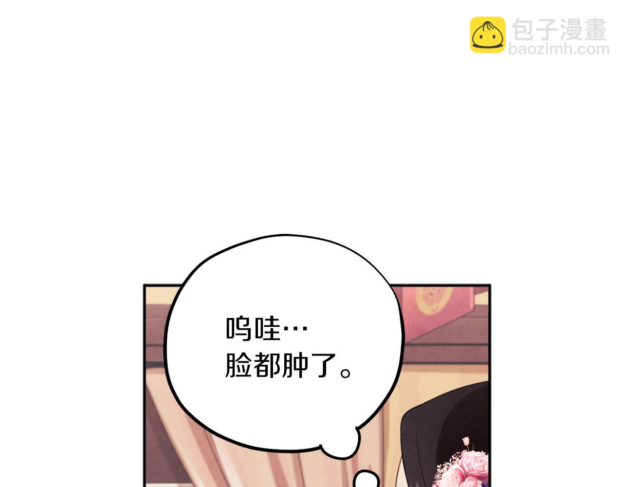 第19话 幸福生活125