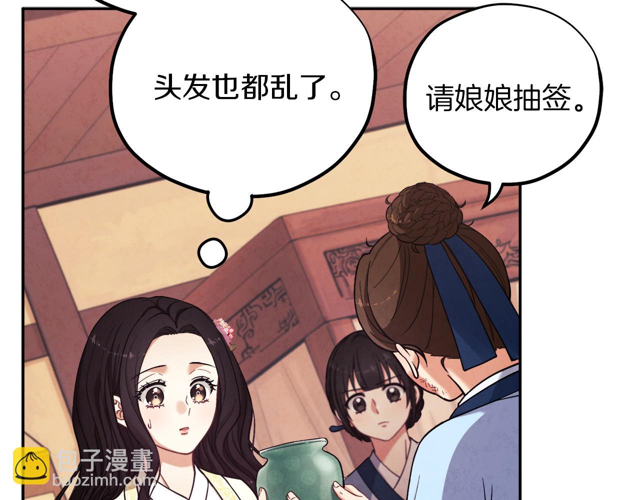 第19话 幸福生活128