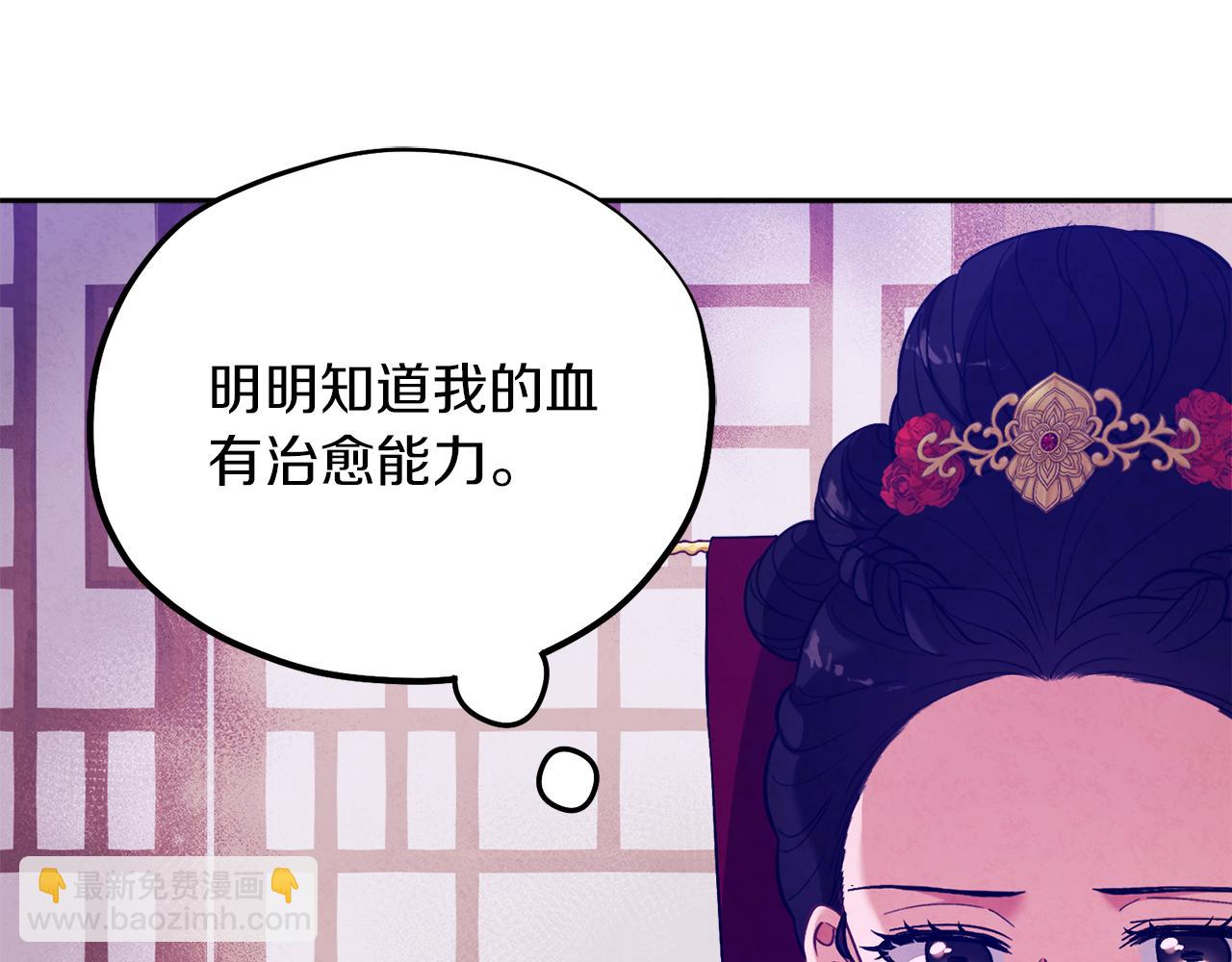 第19话 幸福生活13