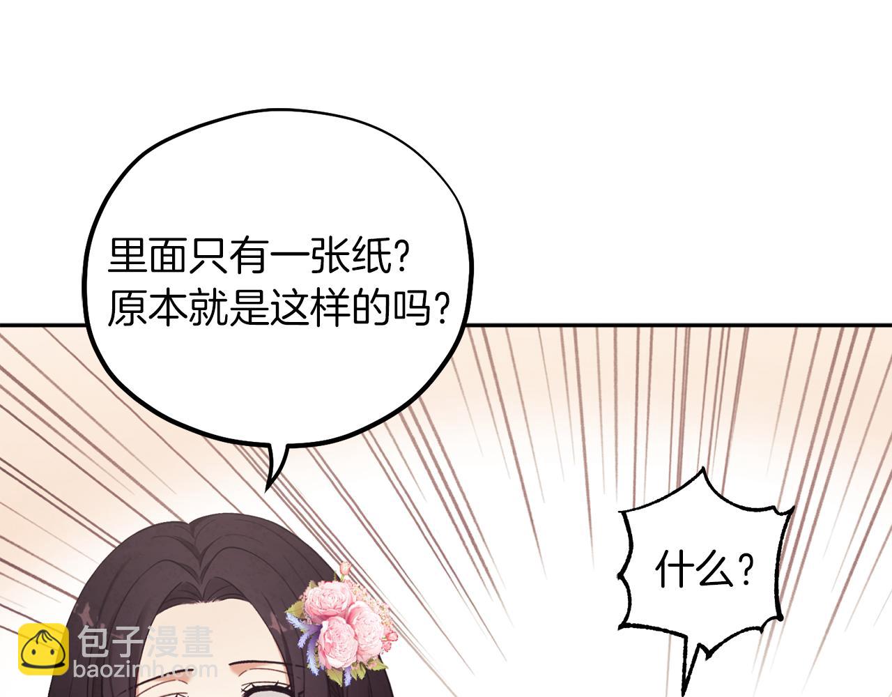 第19话 幸福生活133