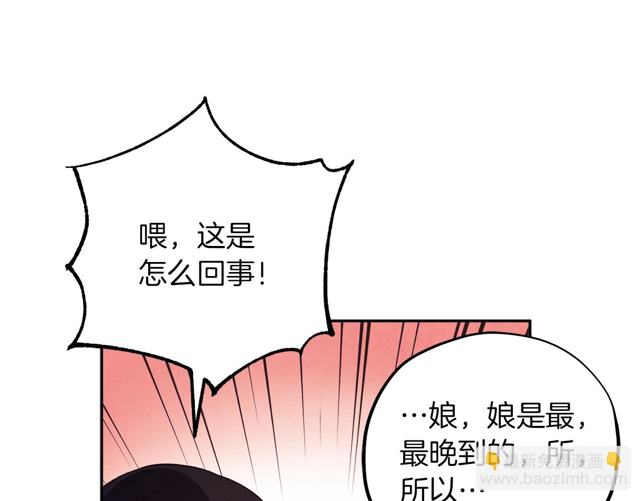 第19话 幸福生活135