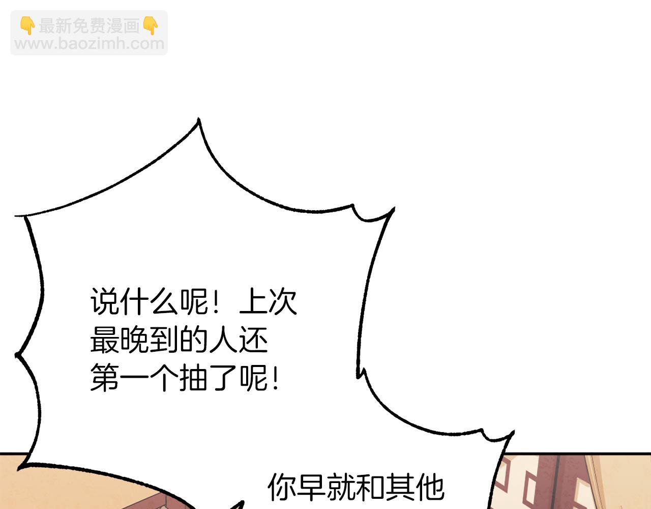 第19话 幸福生活137