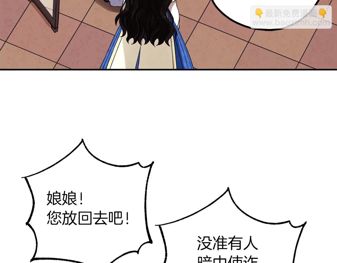 第19话 幸福生活139