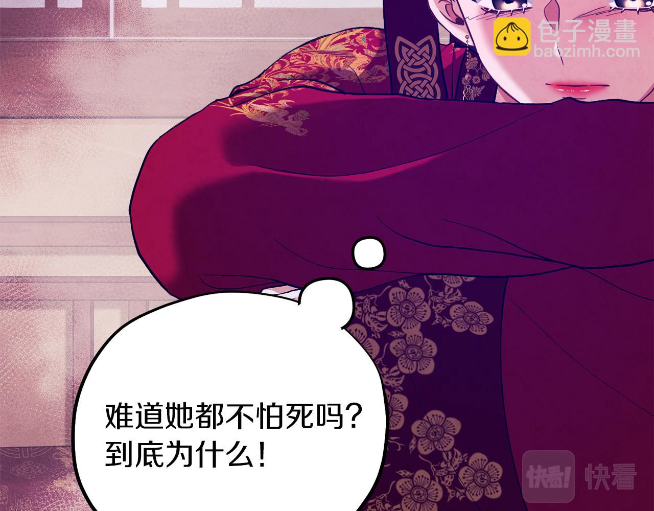 第19话 幸福生活14