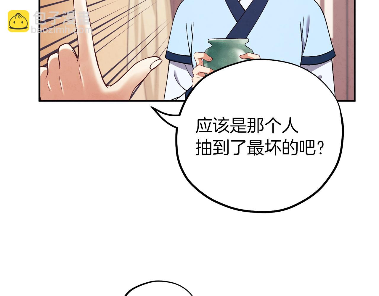 第19话 幸福生活145