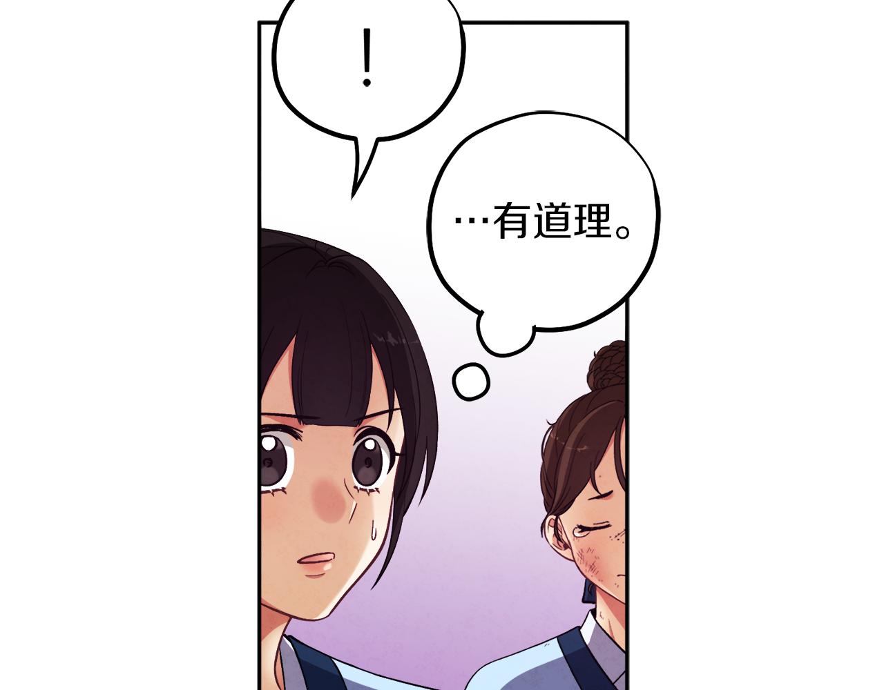 第19话 幸福生活146