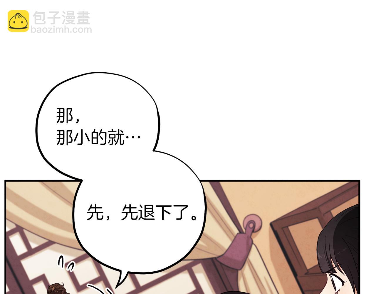 第19话 幸福生活150