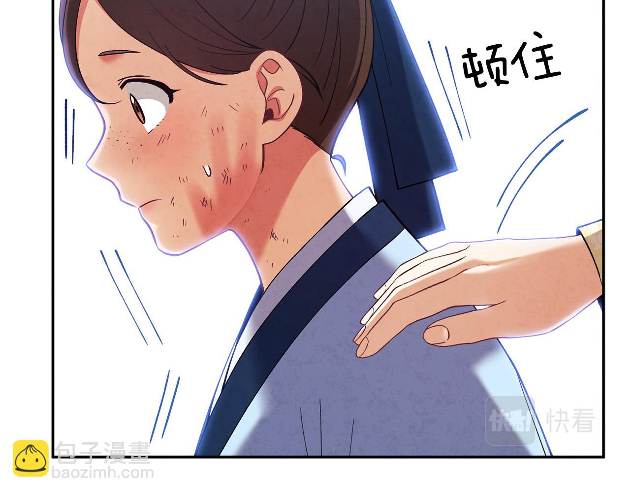 第19话 幸福生活153