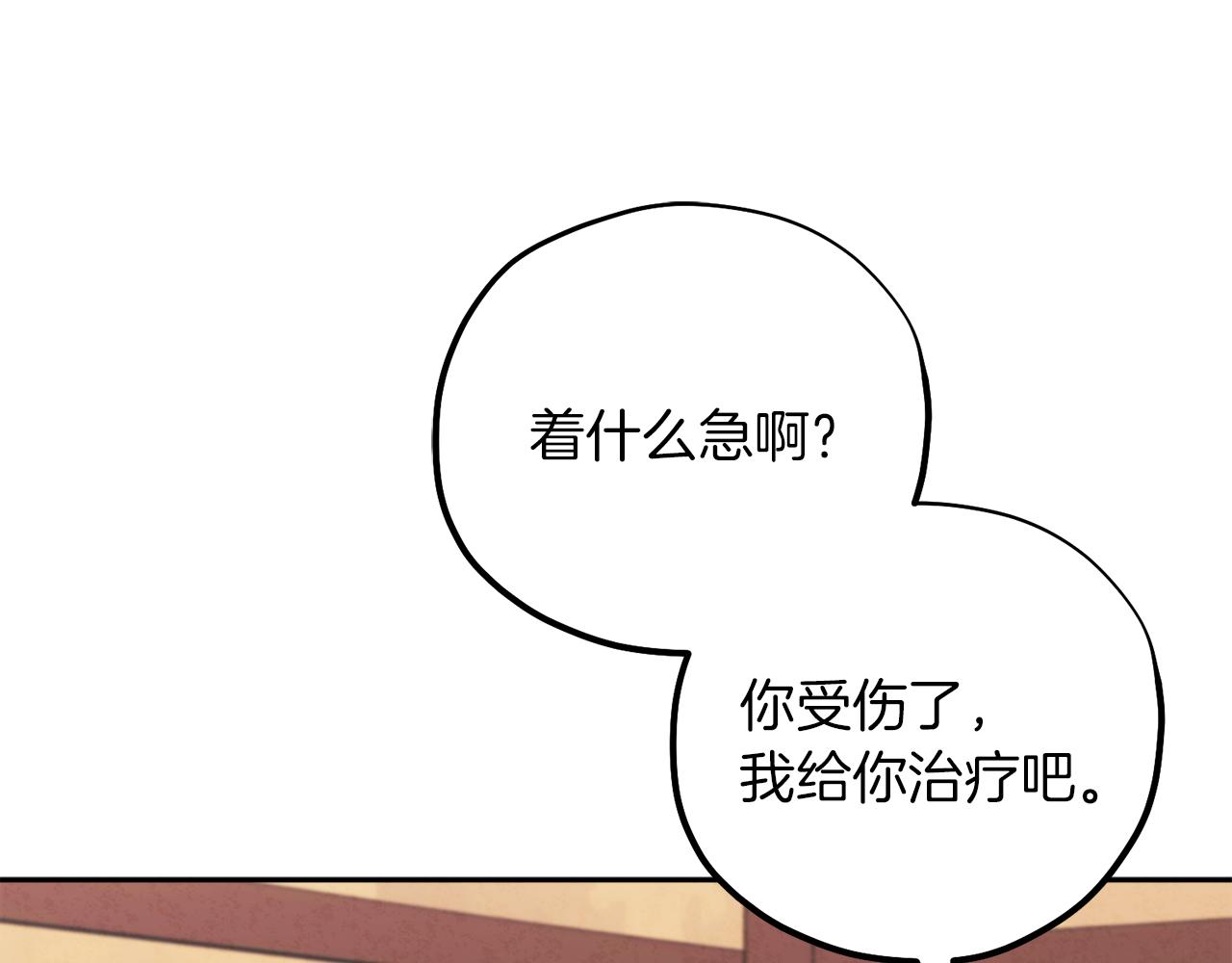 第19话 幸福生活158