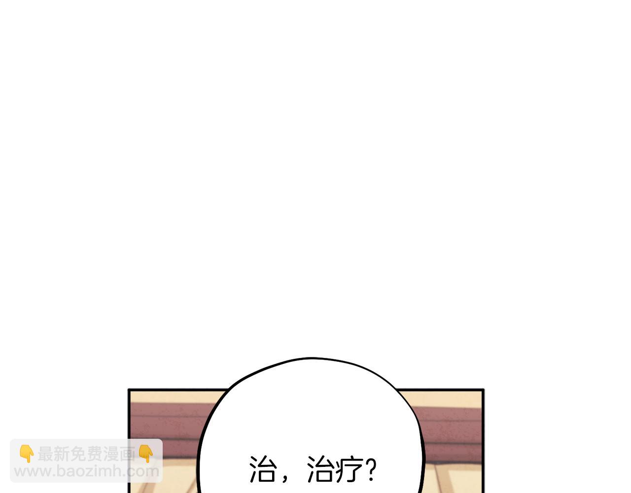 第19话 幸福生活160
