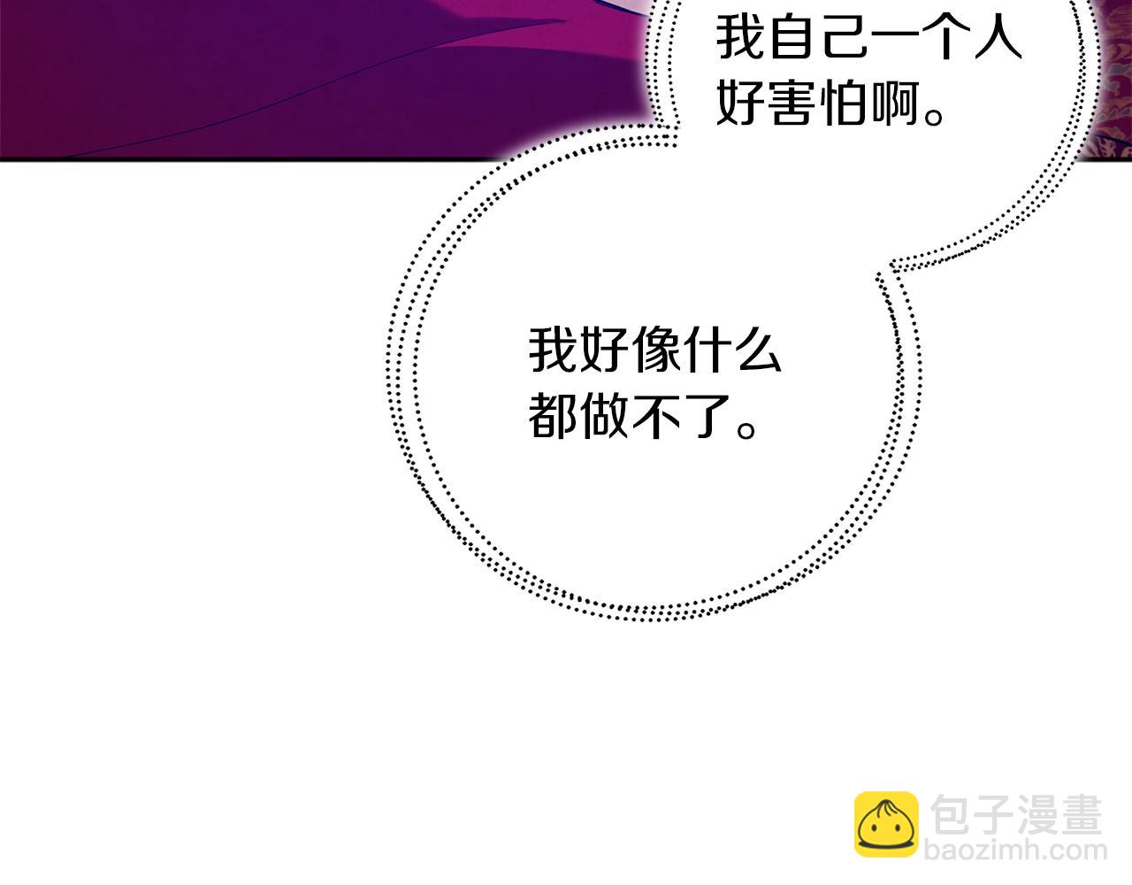 第19话 幸福生活22