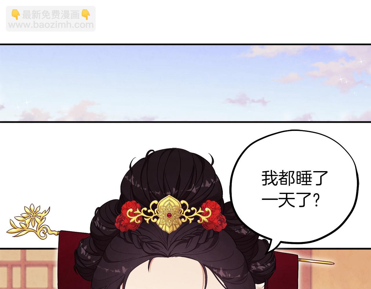 第19话 幸福生活28
