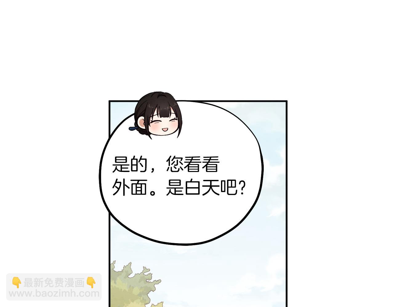 第19话 幸福生活30