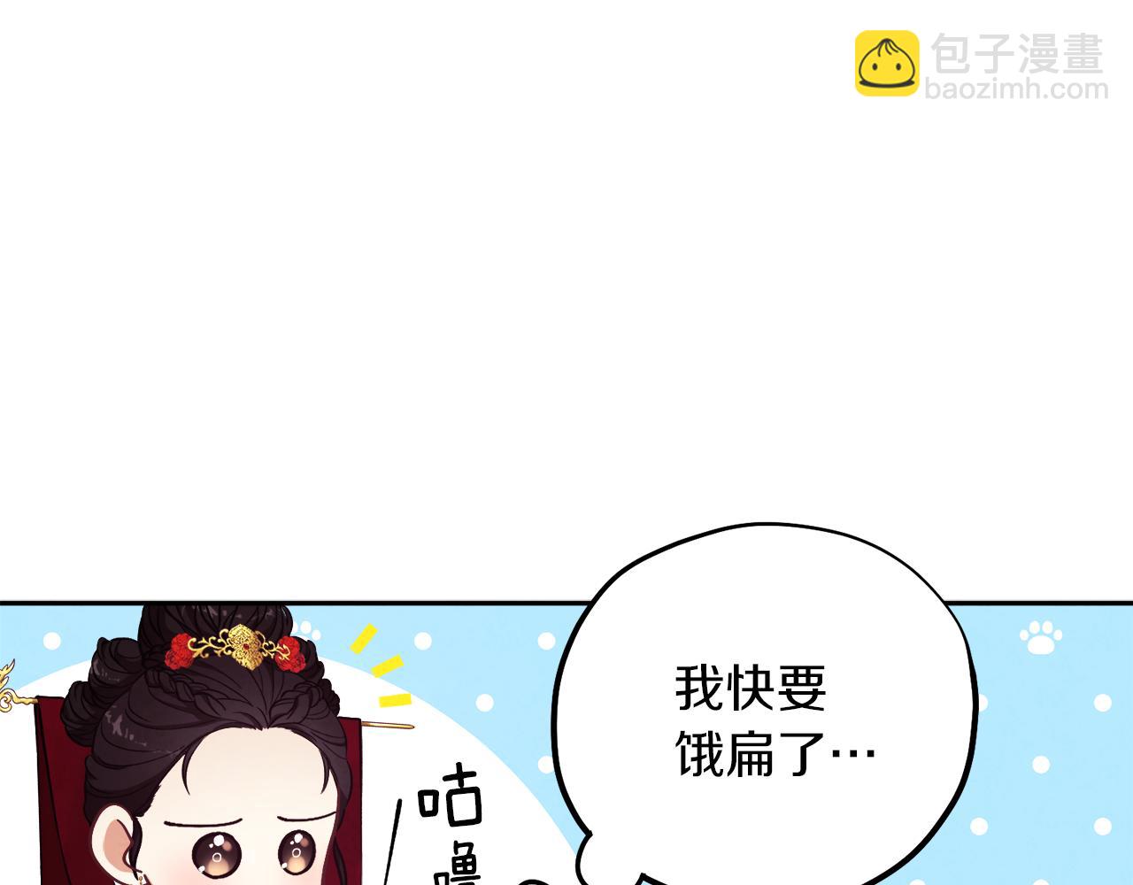 第19话 幸福生活32