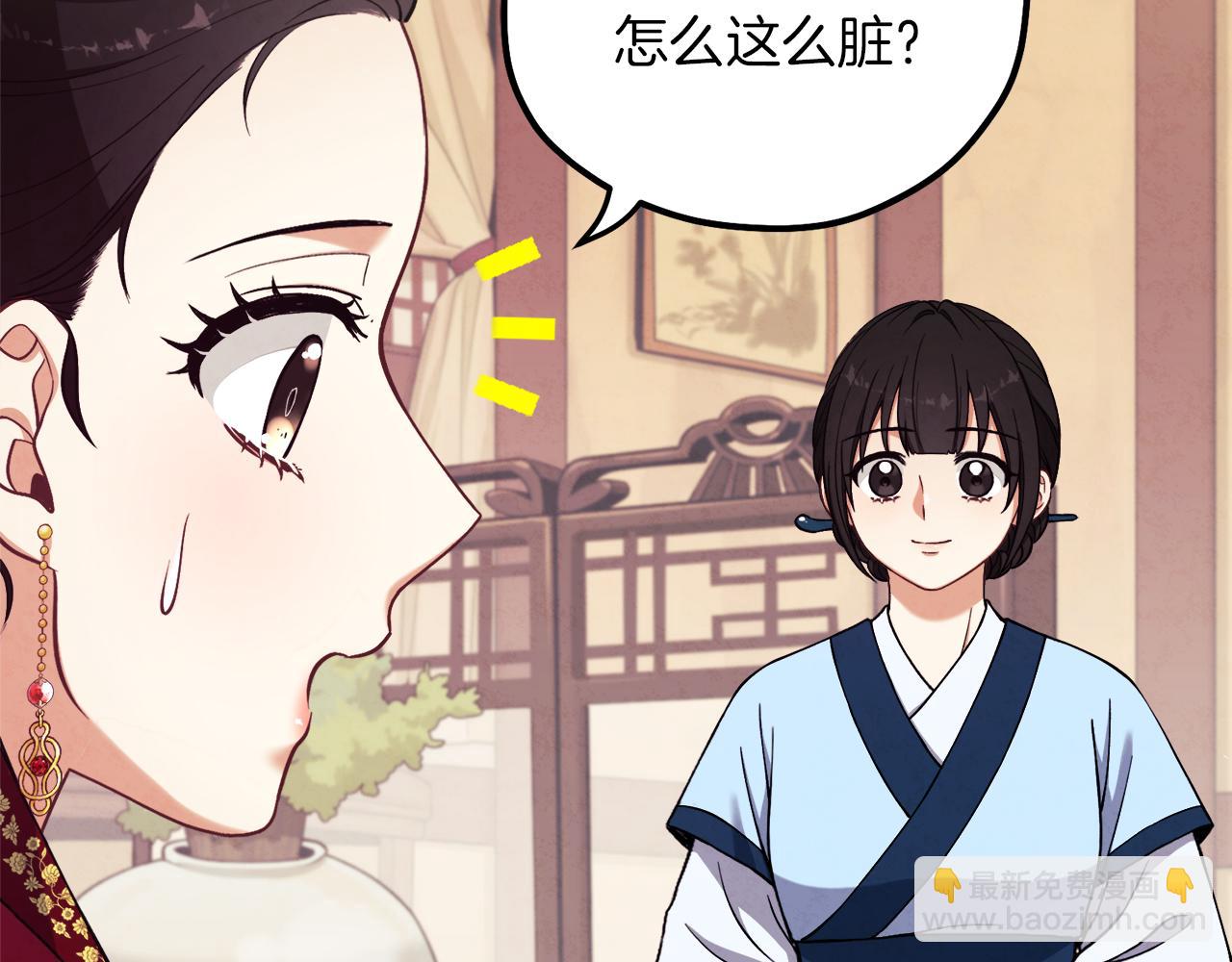 第19话 幸福生活34