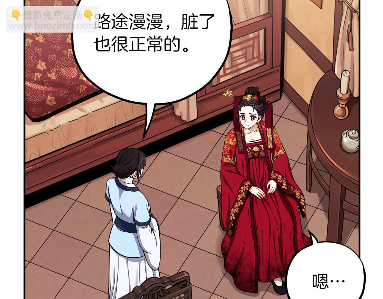 第19话 幸福生活36