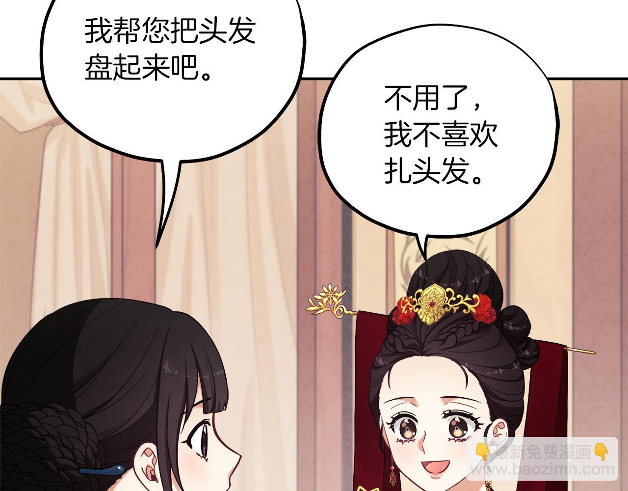 第19话 幸福生活40