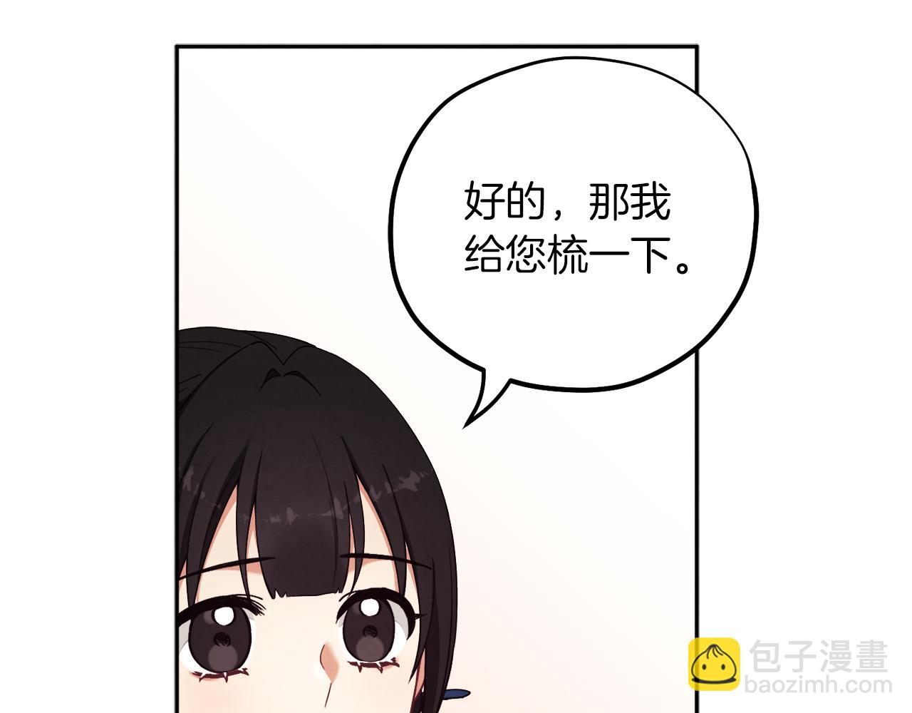 第19话 幸福生活42