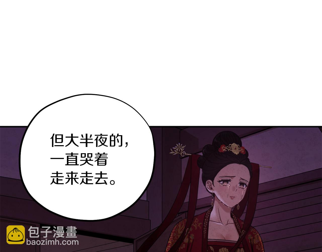 第19话 幸福生活45