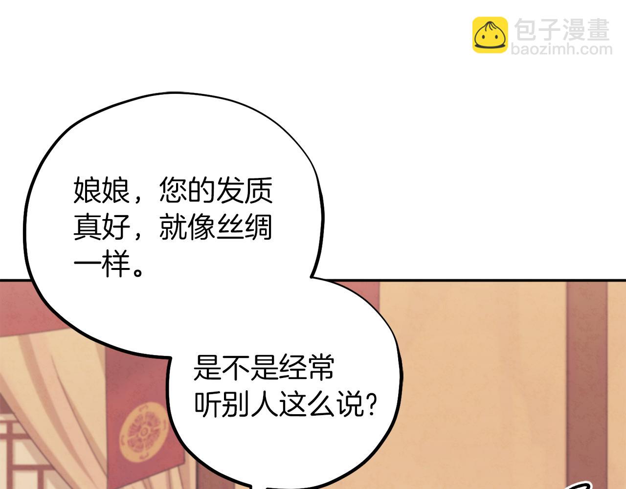 第19话 幸福生活54