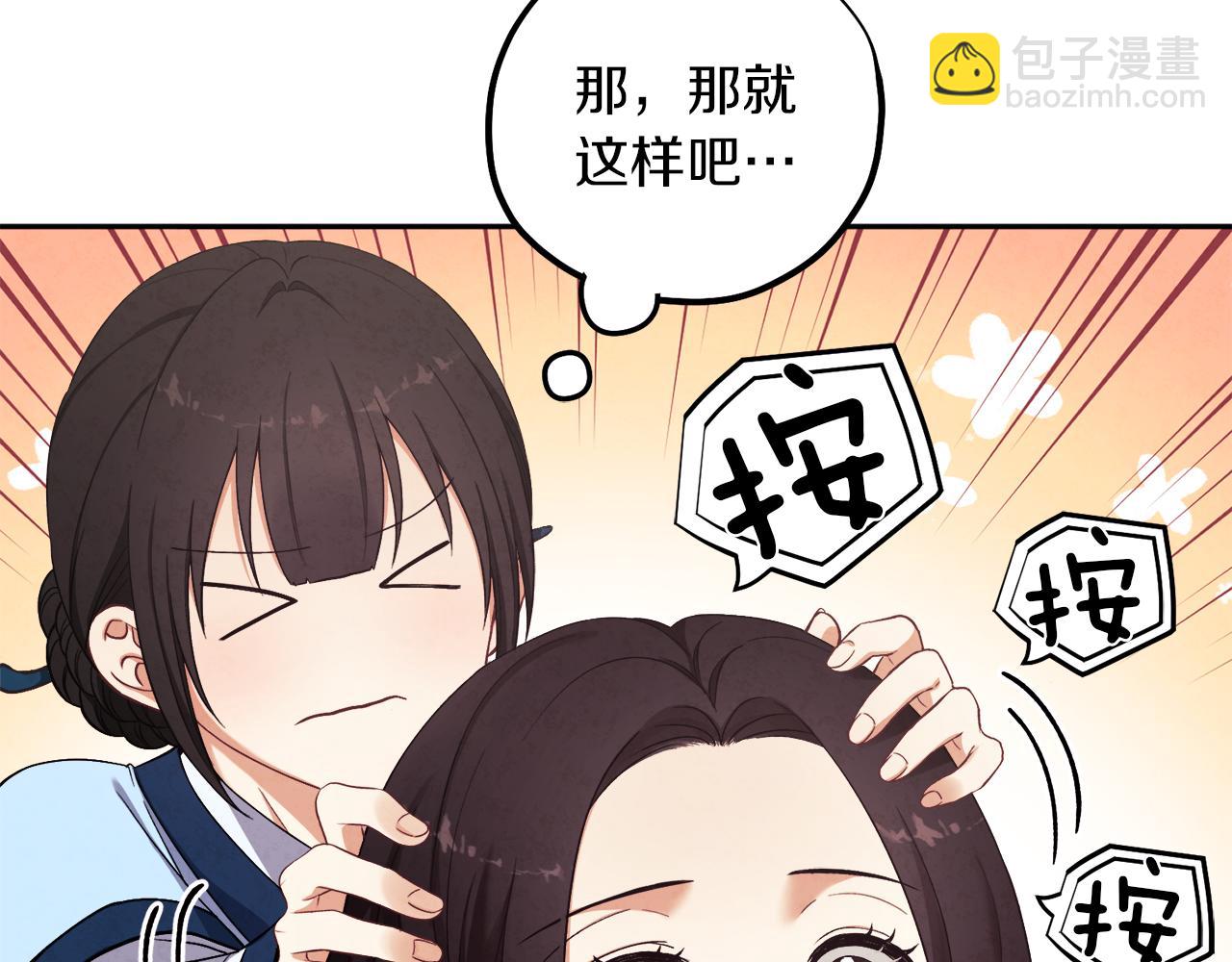 第19话 幸福生活63